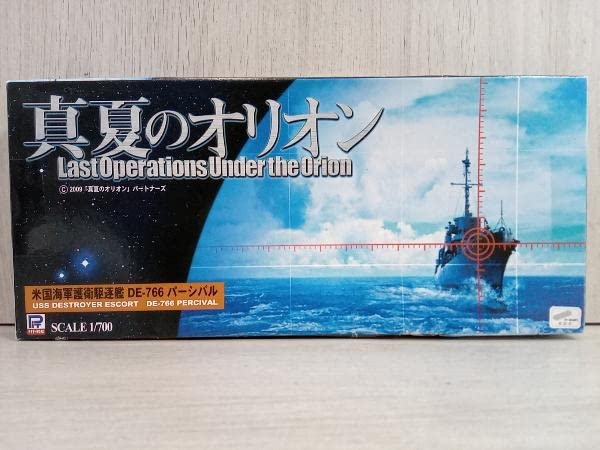 Amazon | 【未組立品】ピットロード 1/700 米国海軍護衛駆逐艦