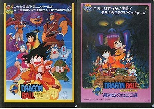 おもちゃ ドラゴンボール 神龍の人気商品 通販 価格比較 価格 Com おもちゃ ドラゴンボール 神龍の人気商品 通販 価格比較 価格 Com