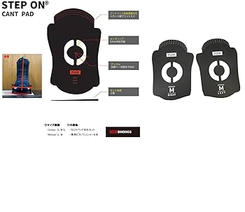 Amazon | FLUX BINDING STEPON CANTPAD/フラックス ステップオン