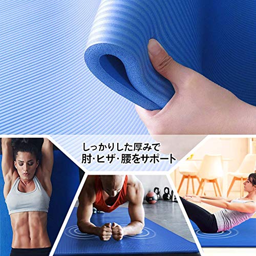 極厚15mmの特大トレーニング用マット 80cm×185cm Amazon | 特大トレーニング用マット 80cm×185cm 極厚 15mm 幅広