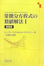 Amazon.co.jp: 三井 斌友: 本