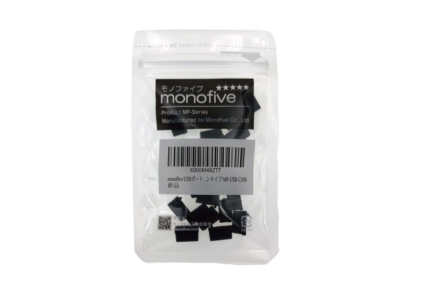 Amazon.co.jp: monofive USBポートコネクタ防塵保護カバー・キャップ