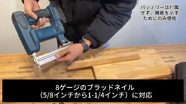 Amazon.co.jp: Ceritica 電動タッカー 充電式タッカー 釘打ち機