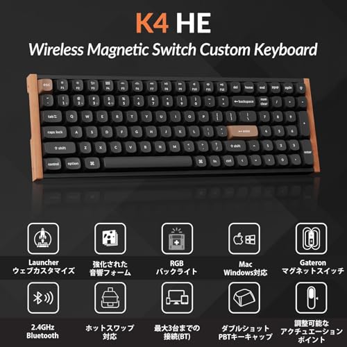 Keychron Keychron K4 HE ラピッドトリガー ワイヤレス カスタムキーボード の商品画像 1