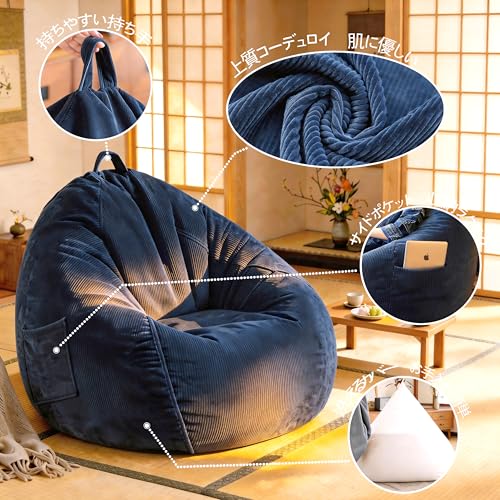 Lovikon ビーズクッション 特大 70*60cm 一人掛け 怠け者ソファ クッションソファ 柔らかい 軽量 取っ手付き 洗えるカバー付き 健康 無臭 安全 座布団 リラックス おしゃれ (ブルー, M) [5]
