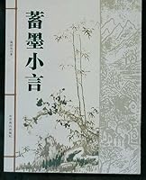 special treatment Daquan acupoint (acupuncture and Chinese New Series of) 7502329978 Book Cover