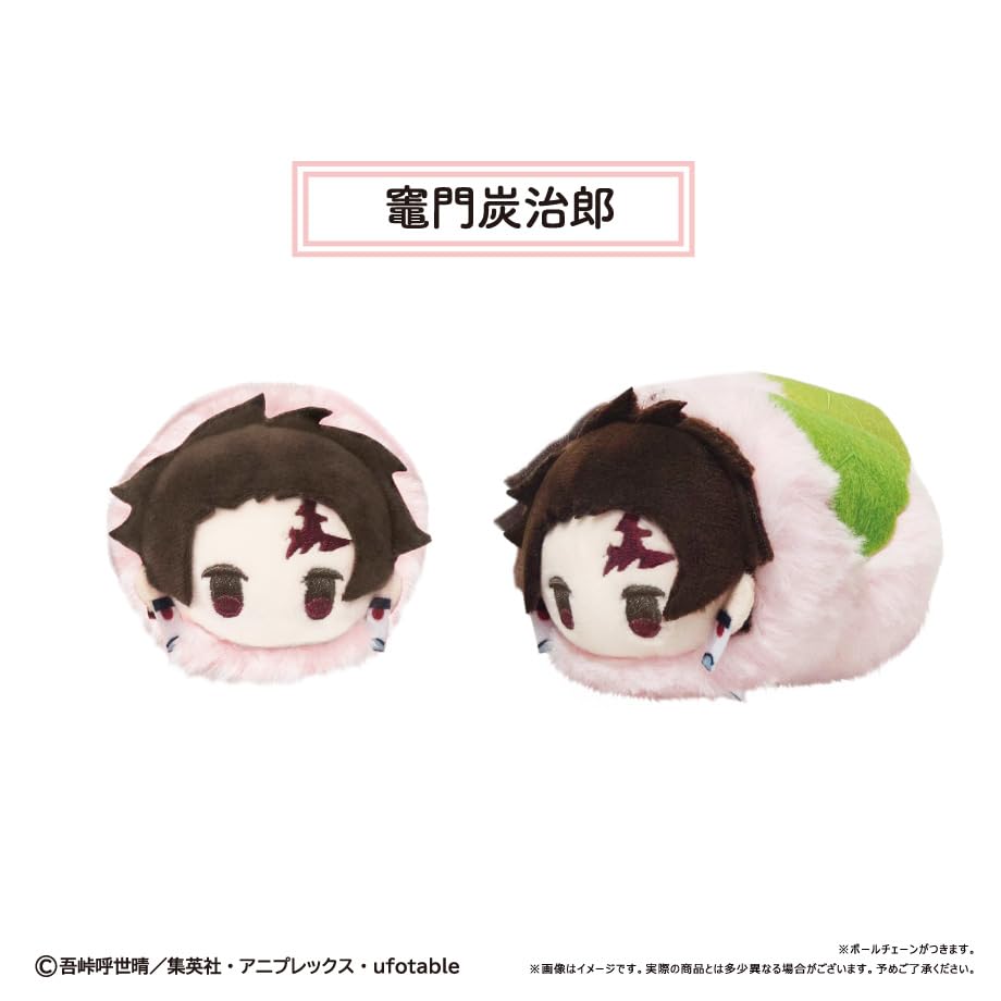 【激レア品/炭治郎＆義勇】アニメ　鬼滅の刃　桜餅マスコット　ぬいぐるみ 鬼滅の刃 桜餅マスコット Vol.4【2026年1月下旬発売】