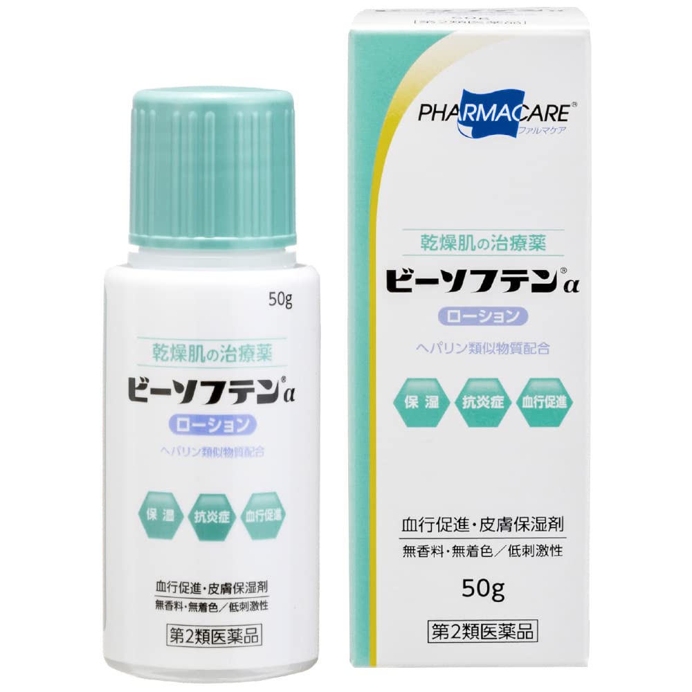 テイコクファルマケア ビーソフテンαローション 50gの商品画像