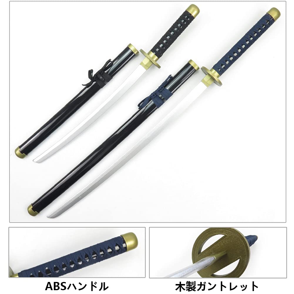 Amazon.co.jp: JIACAI るろうに剣心 コスプレ道具 ナイフ アニメ 逆刃