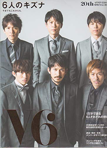 Amazon.co.jp: パンフレット V6 「ラブセン presents V6 LIVE TOUR