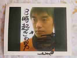 NetJames 直筆サイン入りポラロイド NetJames 直筆サイン ポラロイド