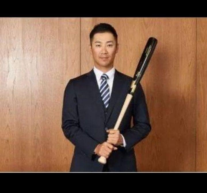 プレミア西岡剛 SSK エスエスケー 硬式木製バット 85cm 885g LH96