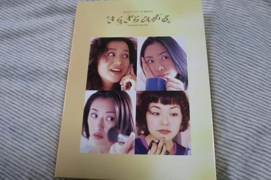 きらきらひかる DVD-BOX〈6枚組〉 Amazon.co.jp: きらきらひかる DVD BOX : 深津絵里, 柳葉敏郎