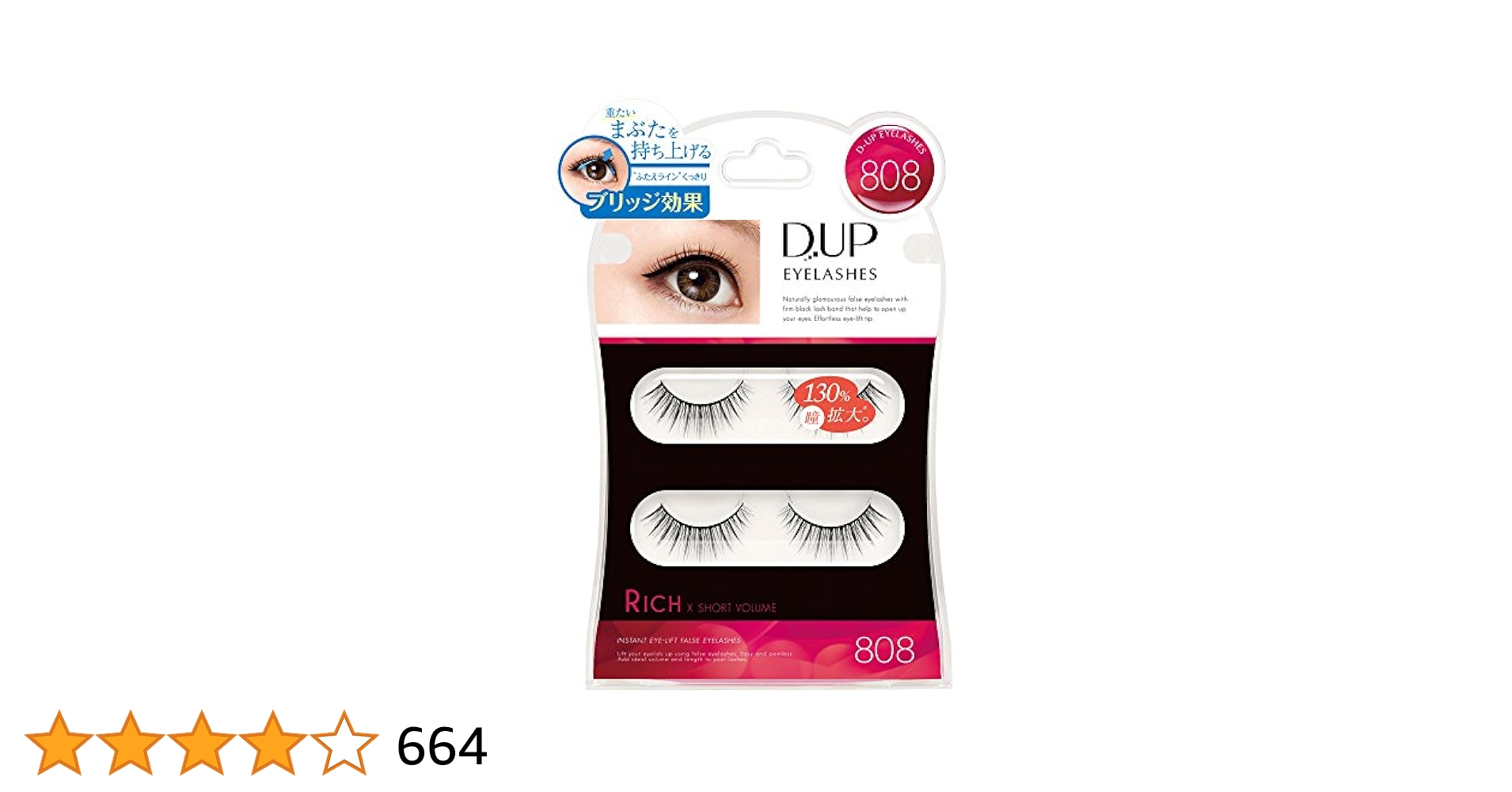 D-UP アイラッシュ 808 Amazon.co.jp: D-UP(ディーアップ) アイラッシュ RICH 808