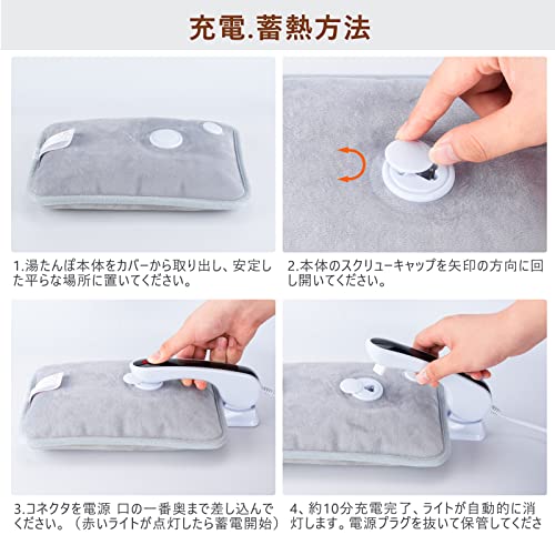 湯たんぽ 充電式 Fohil 電気 蓄熱式 ゆたんぽ 長時間あたた