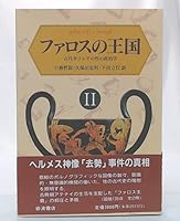 ????????????????????<2> 4000020145 Book Cover