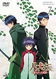  Hakkenden Touhou Hakken Ibun 7 [DVD-AUDIO]