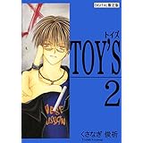 TOY’S 2 (コミックプリムラ)