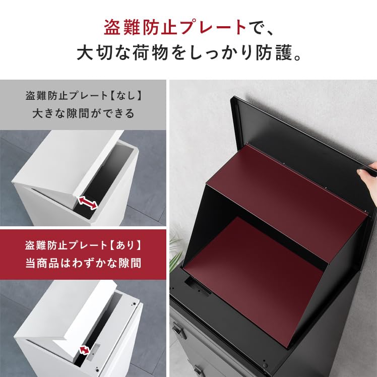 Amazon.co.jp: エア・リゾーム 宅配ボックス ポスト 戸建て 大型 置き