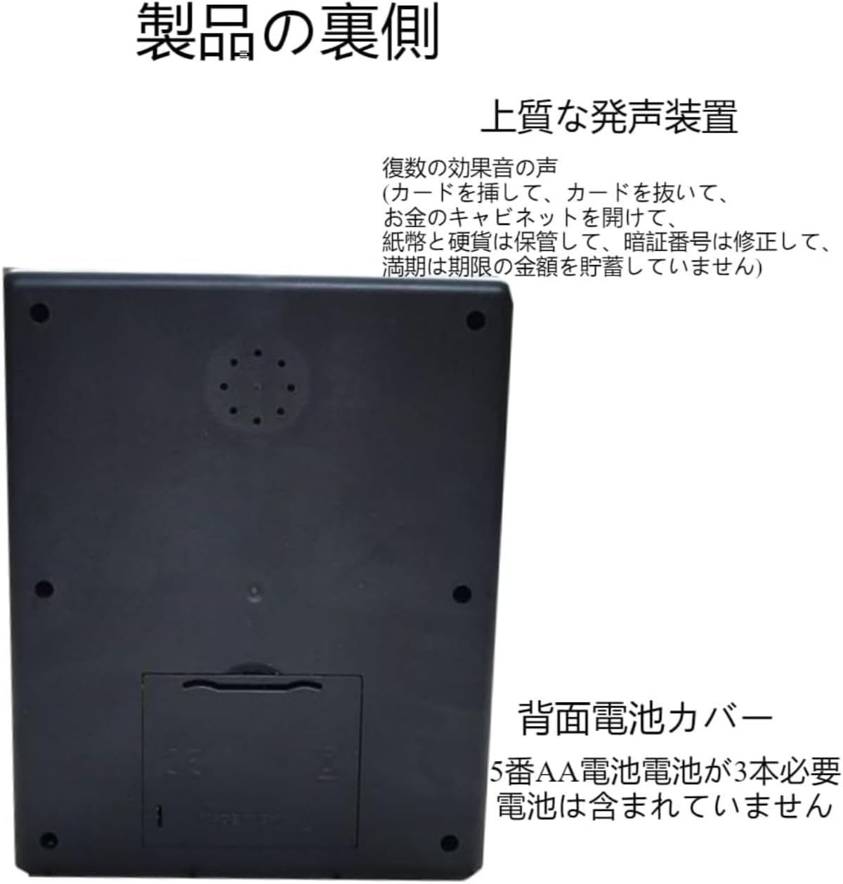 Auyyhui】子供用 カードパスワード認識 ミニ ATM 貯金箱 電子マネー銀行 貯金管理機能付き H ミニ ATM 貯金箱 貯金箱 コイン認識  紙幣フィーダー 知育玩具 電子マネーバンク 3歳以上のお子様向け かわいい 指紋電子貯金箱 指紋ATM貯金箱 子供用自動スクロール紙お金節約 ...
