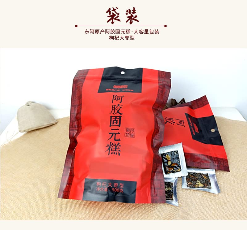 Amazon | 阿膠固元糕 500g 山東阿膠使用 個別包装 即食 補血