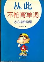 word back from fear 7530943413 Book Cover