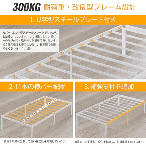 VECELO ベッド ベッドフレーム シングル 単品 頑丈 静音 フレームのみ 通気性 スチール 組み立て簡単 工具付き 滑り止め付き カビ防止 寝具 ホワイト [3]