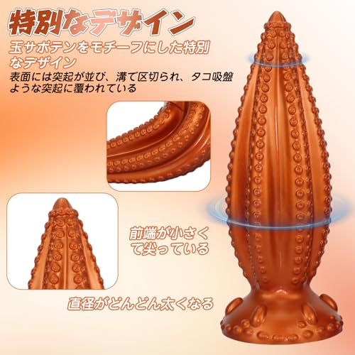 MAPARON アナルプラグ 吸盤付き 液体シリコン オレンジ色 三つのサイズ M:7.2cmx23cm - 画像4