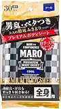 MARO ボディシート クール 30枚入り