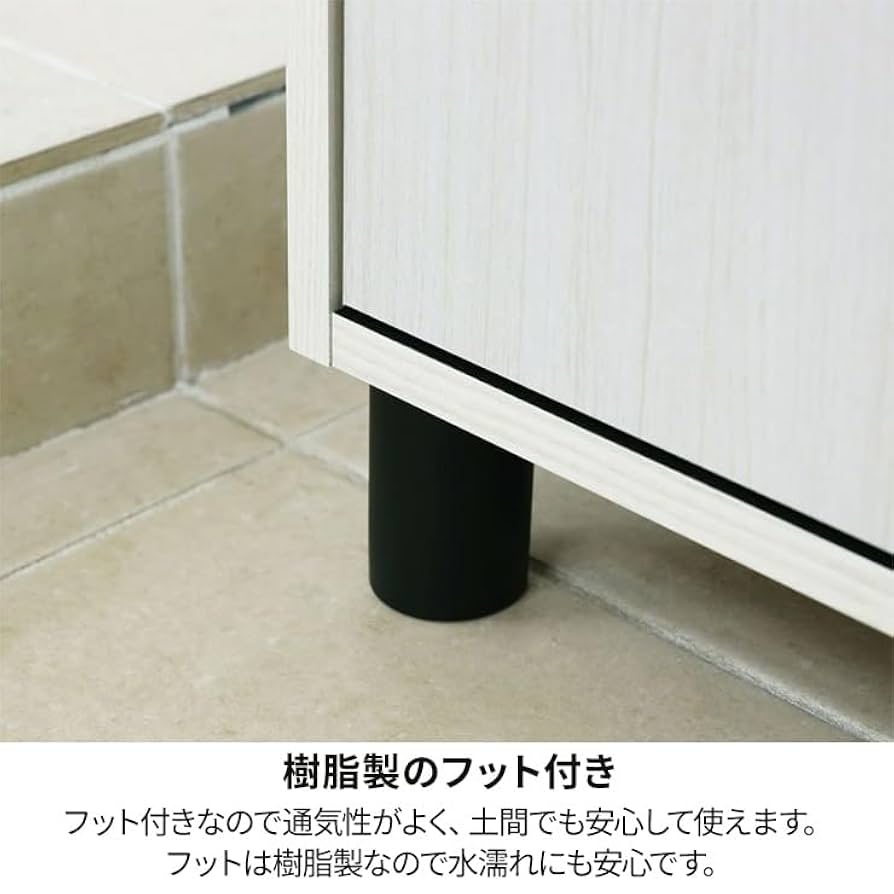 Amazon｜白井産業 下駄箱 シューズボックス 玄関収納 木製 追加