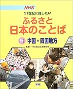 Amazon.co.jp: 日本放送協会放送文化研究所=: 本