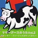 ちびっ子ジャックホーナー