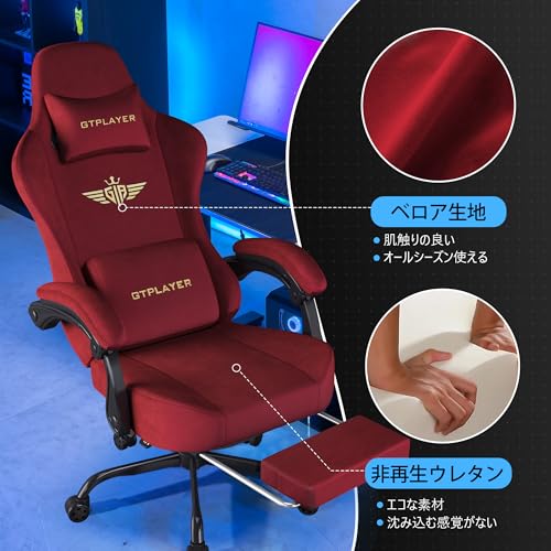 GTPLAYER ゲーミングチェア GT829-RED の商品画像 4