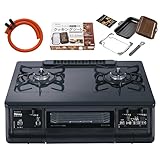 [セット販売] パロマ ガスコンロ エブリシェフ PA-380WA 【プロパンガス/右強火】＋ ガスホース70cm＋ラクックグランとシート 両面焼きグリル