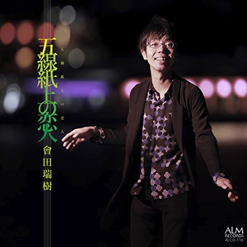 Amazon 五線紙上の恋人 會田瑞樹 末吉保雄 金井勇 薮田翔一 ヨハン ゼバスティアン バッハ 清水一徹 久木山直 中川俊郎 白藤淳一 福井とも子 間宮芳生 會田瑞樹 パーカッション 室内楽 器楽曲 ミュージック Amazon 五線紙上の恋人 會田瑞樹 末吉保雄 金井勇 薮田翔一 ヨハン ゼバスティアン バッハ 清水一徹 久木山直 中川俊郎 白藤淳一 福井とも子 間宮芳生 會田瑞樹 パーカッション 室内楽 器楽曲 ミュージック