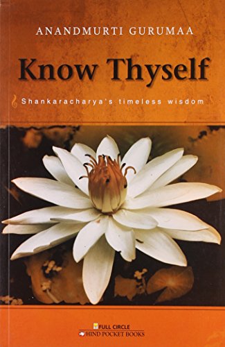 Know Thyself 8121614864 Book Cover