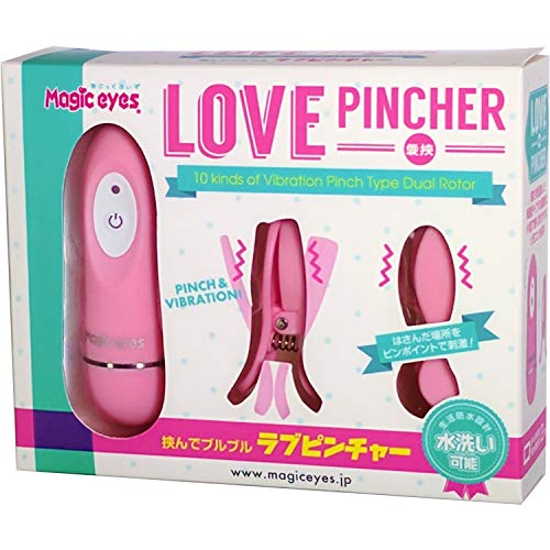 Magiceyes【どこでも挟める】Love PINCHER~ラブピンチャー~ 乳首責め 乳首開発 男女兼用 マジックアイズ - 画像2