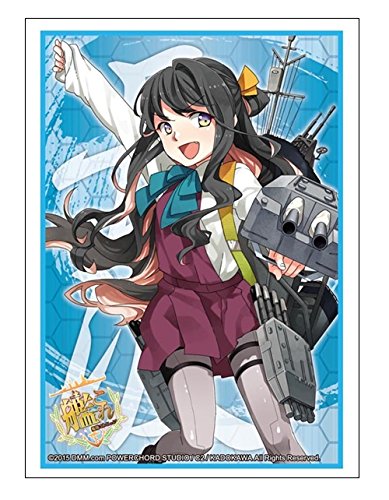Pochette Bushiroad HG Vol.865 collection de la flotte Naganami haute qualité japonaise