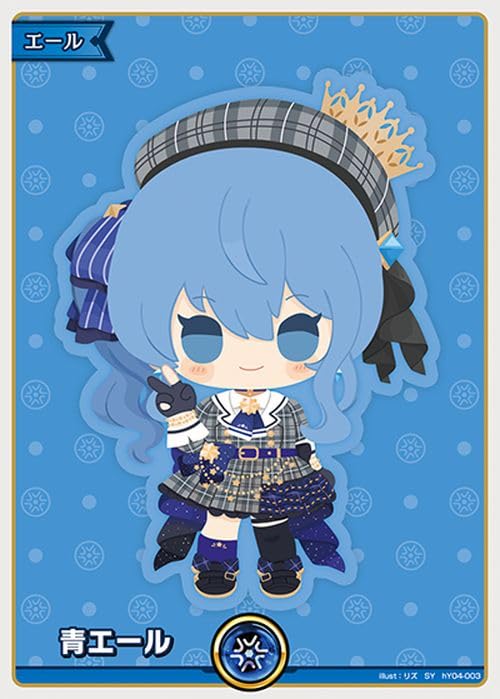ホロライブカードゲーム　星街すいせいSYスペシャルエール青エール　3枚セット ホロライブカードゲーム 星街すいせいSYスペシャルエール青エール 3枚
