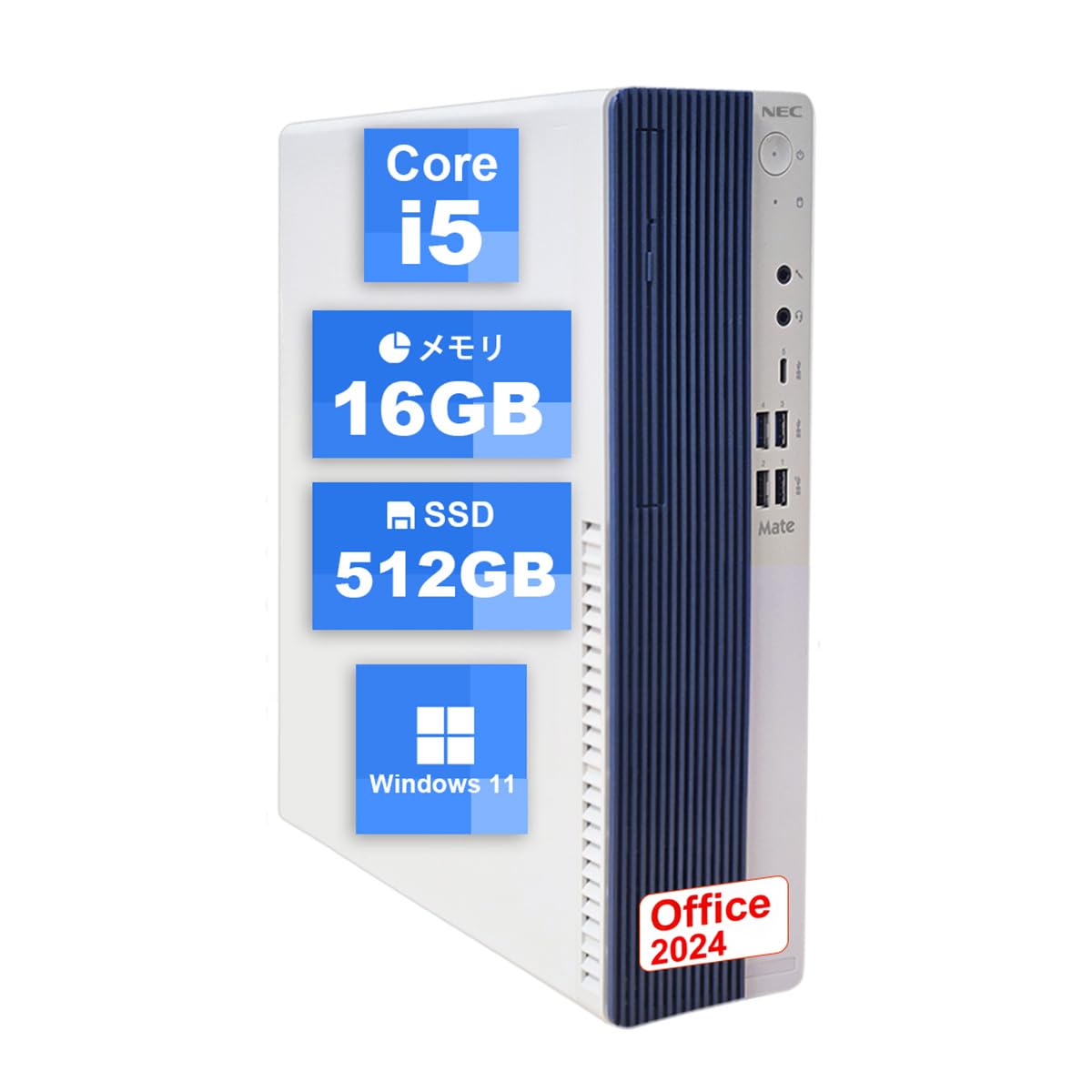 Amazon.co.jp: 【整備済み品】NECデスクトップパソコンMate MB-7第10