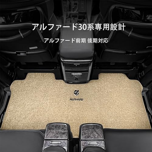 Intelgracia アルファード30系 フロアマット