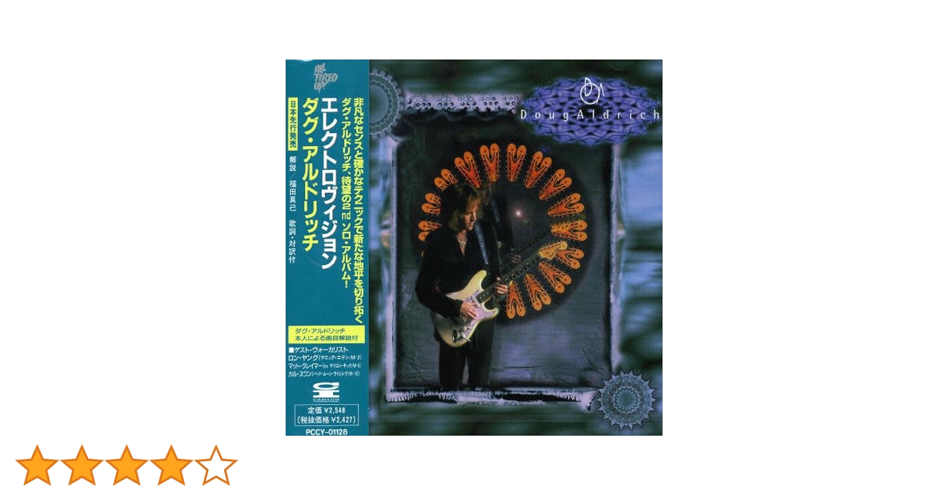 ダグ・アルドリッチ★エレクトロレッスン [DVD] Amazon.co.jp: エレクトロ・ビジョン: Music