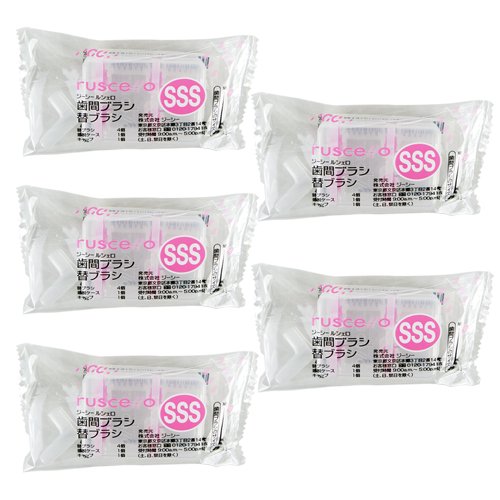 GC ジーシー ルシェロ歯間ブラシ 替えブラシ(4個入) × ５個セット SSS（Amazon）