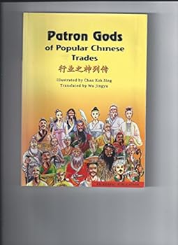 Paperback Patron Gods of Popular Chinese Trades Book