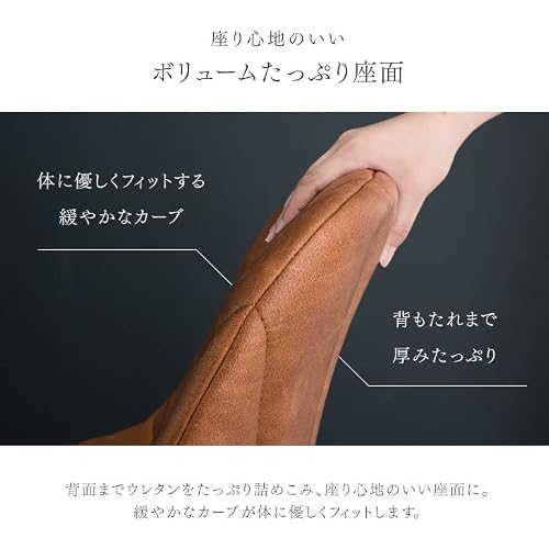 タンスのゲン ダイニングチェア 2脚セット 回転式 PUレザー スチール おしゃれ 北欧 ダークブラウン 14810065 02 (77142) [4]