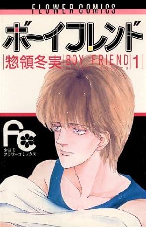 Amazon.co.jp: ガラスの仮面 48 eBook : 美内 すずえ: Kindleストア