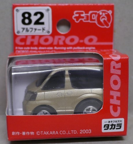 TOYOTA アルファード チョロQ Amazon.co.jp: チョロQ アルファード 82 : おもちゃ