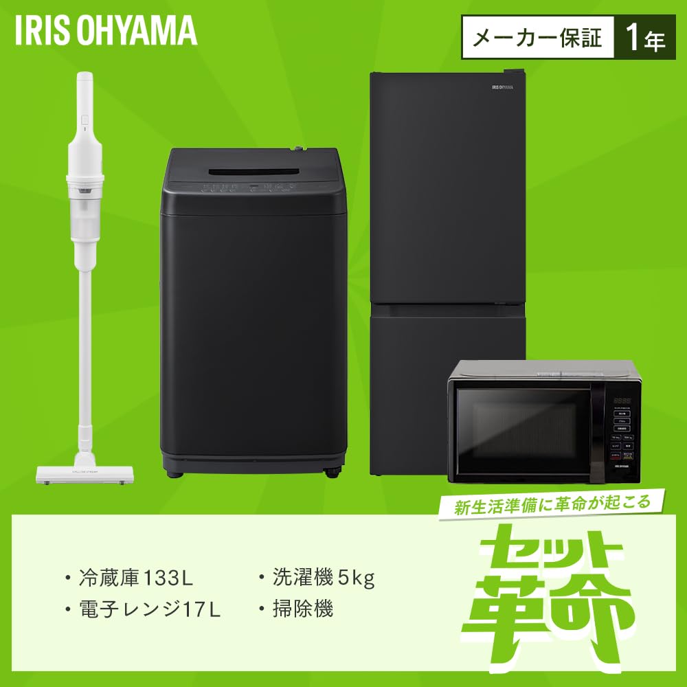 Amazon | 【新生活家電4点セット】アイリスオーヤマ 家電セット 冷蔵庫 