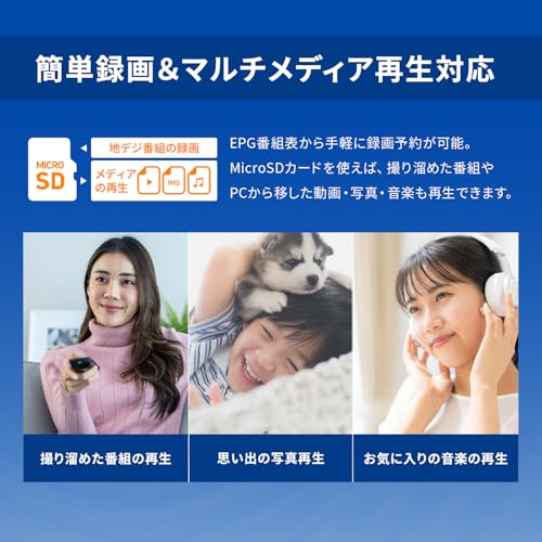 東京Deco AndroidTV搭載 9インチ 防水 ポータブルテレビ ネット動画 フルセグ ワンセグ 自動切替 お風呂テレビ 録画機能付き ワイドFM ラジオ IPX6 防水リモコン付属 車載 キャンプ 防災グッズ g004