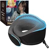 【特許取得モデル/日本企業企画】サイズ調整可能 持ち運びフック付き［子供から大人まで家族みんなで使える］旅行用ネックピロー 飛行機・新幹線・夜行バスなど長時間移動に